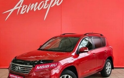 Toyota RAV4, 2011 год, 1 535 000 рублей, 1 фотография