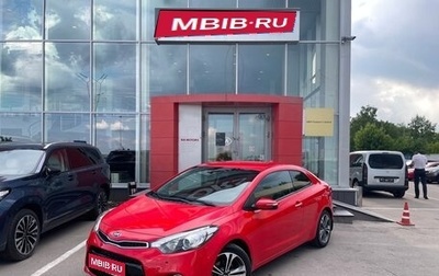 KIA Cerato III, 2013 год, 1 570 000 рублей, 1 фотография