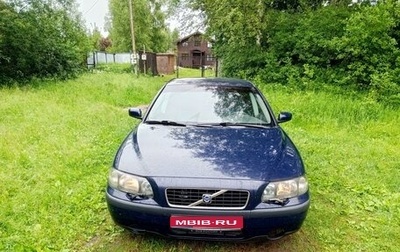 Volvo S60 III, 2004 год, 950 000 рублей, 1 фотография