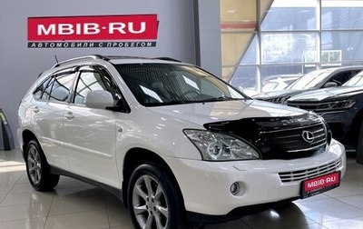 Lexus RX II рестайлинг, 2007 год, 1 697 000 рублей, 1 фотография