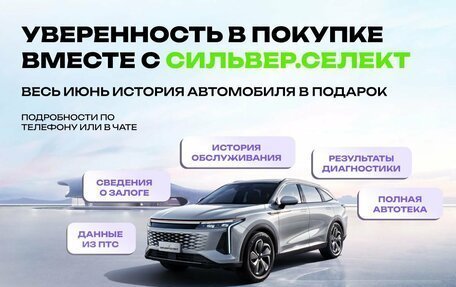 Hyundai Creta I рестайлинг, 2018 год, 1 878 500 рублей, 3 фотография