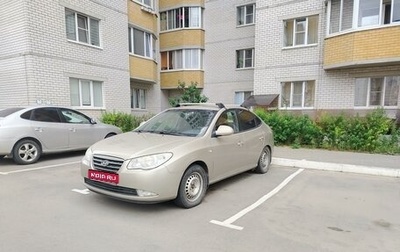 Hyundai Elantra IV, 2008 год, 600 000 рублей, 1 фотография