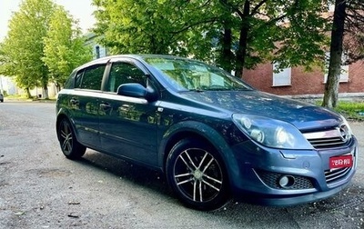 Opel Astra H, 2007 год, 619 000 рублей, 1 фотография