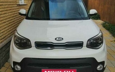 KIA Soul II рестайлинг, 2018 год, 1 900 000 рублей, 1 фотография