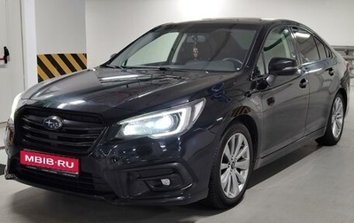 Subaru Legacy VII, 2018 год, 2 600 000 рублей, 1 фотография