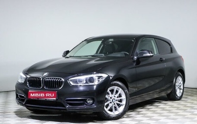 BMW 1 серия, 2018 год, 2 250 000 рублей, 1 фотография