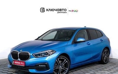 BMW 1 серия, 2019 год, 2 695 000 рублей, 1 фотография