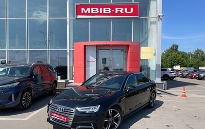 Audi A4, 2018 год, 2 249 000 рублей, 1 фотография