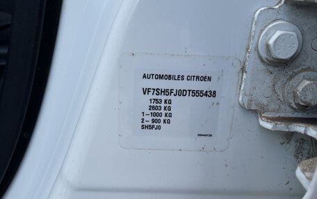 Citroen C3 Picasso I, 2013 год, 699 000 рублей, 14 фотография