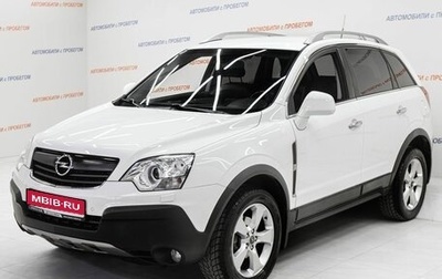 Opel Antara I, 2011 год, 965 000 рублей, 1 фотография