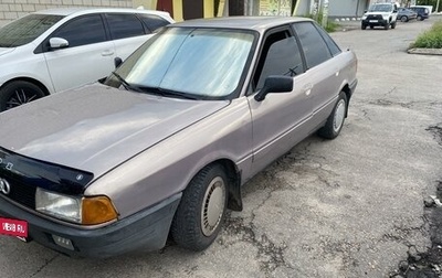 Audi 80, 1987 год, 170 001 рублей, 1 фотография