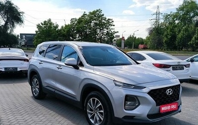 Hyundai Santa Fe IV, 2018 год, 3 419 900 рублей, 1 фотография