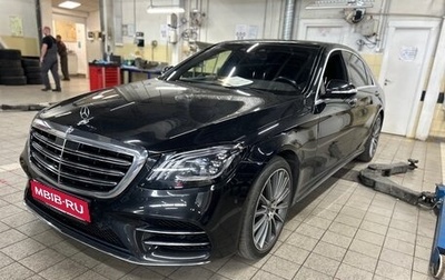 Mercedes-Benz S-Класс, 2018 год, 6 400 000 рублей, 1 фотография