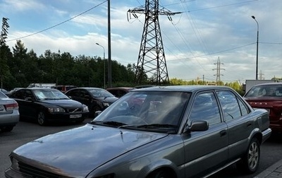 Toyota Corolla, 1989 год, 180 000 рублей, 1 фотография