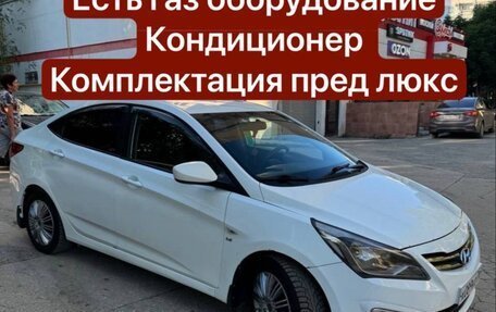 Hyundai Solaris II рестайлинг, 2014 год, 750 000 рублей, 6 фотография
