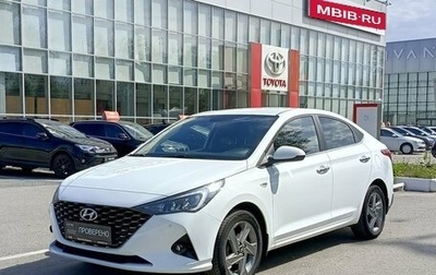 Hyundai Solaris II рестайлинг, 2020 год, 1 735 400 рублей, 1 фотография