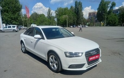 Audi A4, 2014 год, 1 570 000 рублей, 1 фотография