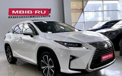 Lexus RX IV рестайлинг, 2016 год, 4 397 000 рублей, 1 фотография