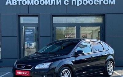 Ford Focus II рестайлинг, 2008 год, 529 000 рублей, 1 фотография