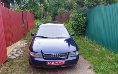 Audi A4, 1998 год, 260 000 рублей, 1 фотография