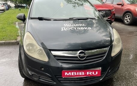 Opel Corsa D, 2007 год, 400 000 рублей, 3 фотография