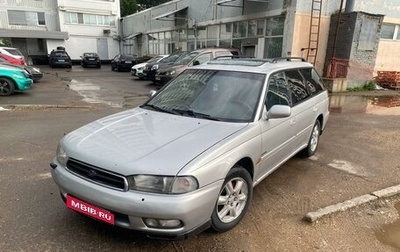 Subaru Legacy VII, 1998 год, 320 000 рублей, 1 фотография