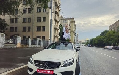 Mercedes-Benz C-Класс, 2017 год, 3 350 000 рублей, 1 фотография