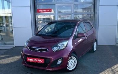 KIA Picanto II, 2013 год, 870 000 рублей, 1 фотография