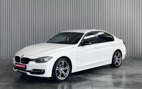 BMW 3 серия, 2013 год, 1 999 000 рублей, 1 фотография