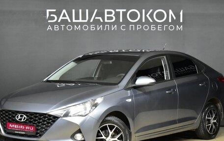 Hyundai Solaris II рестайлинг, 2020 год, 1 630 000 рублей, 1 фотография