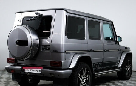 Mercedes-Benz G-Класс W463 рестайлинг _ii, 2008 год, 3 249 000 рублей, 5 фотография