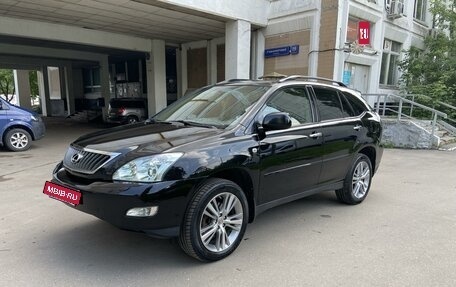 Lexus RX II рестайлинг, 2008 год, 1 780 000 рублей, 1 фотография