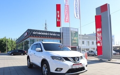 Nissan X-Trail, 2016 год, 1 959 000 рублей, 1 фотография