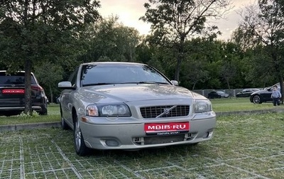 Volvo S80 II рестайлинг 2, 2003 год, 720 000 рублей, 1 фотография