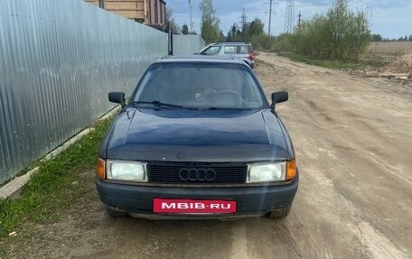 Audi 80, 1991 год, 175 000 рублей, 2 фотография