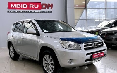 Toyota RAV4, 2008 год, 1 197 000 рублей, 1 фотография