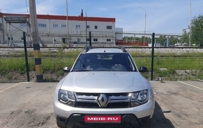 Renault Duster I рестайлинг, 2017 год, 1 120 000 рублей, 1 фотография