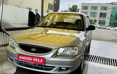 Hyundai Accent II, 2008 год, 575 000 рублей, 1 фотография
