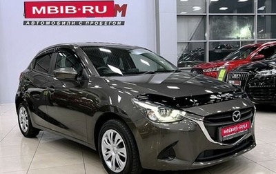 Mazda Demio IV, 2017 год, 1 097 000 рублей, 1 фотография