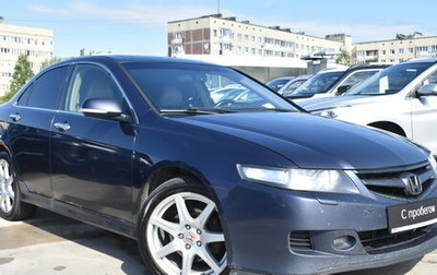 Honda Accord VII рестайлинг, 2006 год, 749 000 рублей, 1 фотография