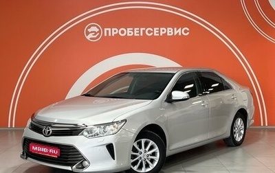 Toyota Camry, 2014 год, 2 291 285 рублей, 1 фотография
