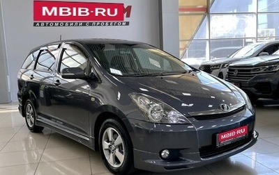 Toyota Wish II, 2003 год, 937 000 рублей, 1 фотография
