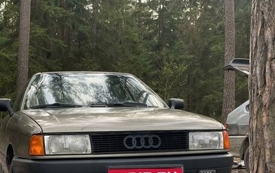 Audi 80, 1989 год, 200 000 рублей, 1 фотография