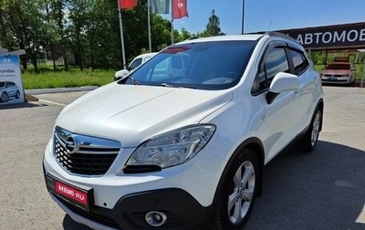 Opel Mokka I, 2014 год, 1 249 000 рублей, 1 фотография