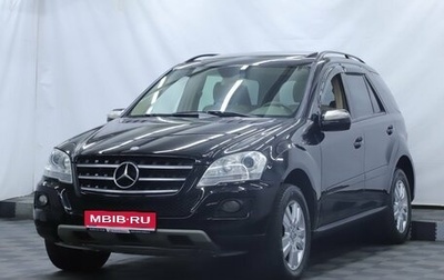 Mercedes-Benz M-Класс, 2009 год, 1 345 000 рублей, 1 фотография