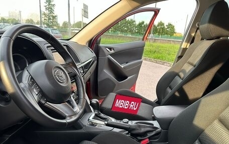 Mazda CX-5 II, 2014 год, 1 890 000 рублей, 7 фотография