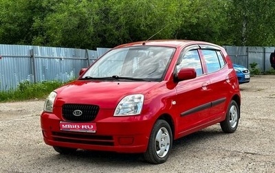 KIA Picanto I, 2006 год, 425 000 рублей, 1 фотография