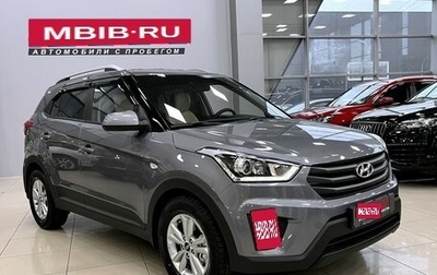 Hyundai Creta I рестайлинг, 2017 год, 1 797 000 рублей, 1 фотография