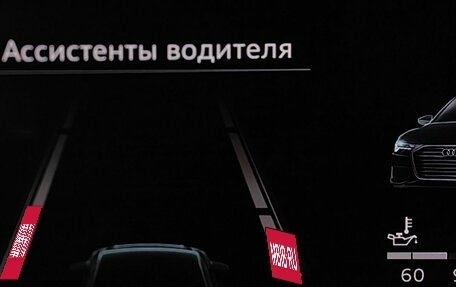 Audi A6, 2018 год, 4 799 700 рублей, 18 фотография