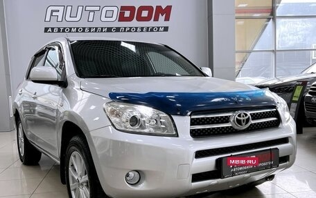 Toyota RAV4, 2008 год, 1 197 000 рублей, 2 фотография